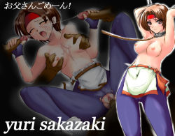 Rule 34 | breasts, cum, gang rape, rape, snk, spandex, the king of fighters, yuri sakazaki