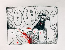 Rule 34 | 1girl, blood, blood on face, bloody knife, commentary request, faceless, faceless male, greyscale, indoors, knife, looking at viewer, monochrome, murder, outo eguchi, shirt, solo focus, speech bubble, spot color, standing, t-shirt, translation request