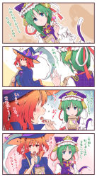 Rule 34 | 2girls, 4koma, bag, black hat, blue eyes, blush, bow, candy, cat tail, comic, commentary request, fake tail, food, green hair, hair between eyes, halloween costume, hat, hat bow, highres, holding, holding candy, holding food, holding scythe, kitsune maru, lollipop, medium hair, multiple girls, onozuka komachi, paper bag, purple bow, red eyes, red hair, scythe, shiki eiki, smile, sweat, tail, tongue, tongue out, touhou, translation request, upper body, witch hat