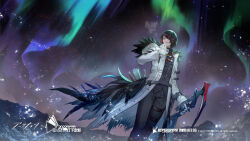 Rule 34 | 1boy, arknights, aurora, bead necklace, beads, black hair, coat, feather trim, fur-trimmed hood, fur trim, glasses, gloves, gnosis (arknights), hair over one eye, highres, holding, holding staff, hood, jewelry, lack, looking to the side, necklace, night, night sky, scroll, sky, staff, thigh strap, waistcoat, white coat, white gloves