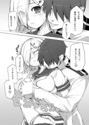 Rule 34 | 10s, 1boy, 1girl, admiral (kancolle), blush, grabbing another&#039;s breast, breasts, closed eyes, comic, eyes visible through hair, fingering, fingering from behind, fingering through clothes, grabbing, grabbing from behind, gradient background, greyscale, groping, hair ornament, hair over one eye, hairclip, hamakaze (kancolle), head on another&#039;s shoulder, hetero, kantai collection, kirishima satoshi, large breasts, long sleeves, military, military uniform, monochrome, neckerchief, school uniform, serafuku, short hair, short sleeves, through clothes, translation request, uniform