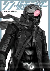 Rule 34 | 1boy, absurdres, anniversary, antennae, black jacket, bug, compound eyes, concept art, cover, glowing, glowing eyes, grasshopper, greyscale, helmet, highres, insect, jacket, kamen rider, kamen rider 1 (shin kamen rider), keen fai, leather, leather jacket, limited palette, magazine cover, monochrome, open clothes, open jacket, red scarf, scarf, shin kamen rider, tokusatsu, typhoon (shin kamen rider), zipper, zipper pull tab
