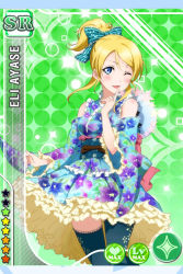 Rule 34 | 10s, 1girl, ayase eli, blonde hair, bow, card (medium), character name, frilled kimono, frills, hair bow, japanese clothes, kimono, long hair, love live!, love live! school idol festival, love live! school idol project, official art, one eye closed, ponytail, smile, solo, thighhighs