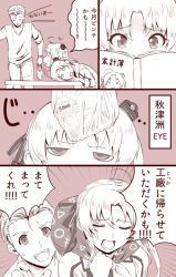 Rule 34 | 10s, 1boy, 1girl, 4koma, admiral (kancolle), akitsushima (kancolle), annoyed, comic, commentary request, eyebrows, closed eyes, greyscale, hat, ishii hisao, kantai collection, long hair, mini hat, monochrome, open mouth, reading, sweatdrop, translation request