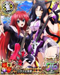 Rule 34 | 2girls, ahoge, animal ears, black hair, blue eyes, breasts, card (medium), cat ears, cat girl, cat tail, chess piece, electric guitar, female focus, guitar, high school dxd, holding, holding instrument, instrument, king (chess), kuroka (high school dxd), large breasts, long hair, looking at viewer, multiple girls, official art, one eye closed, open mouth, purple lips, red hair, rias gremory, tail, wink, yellow eyes
