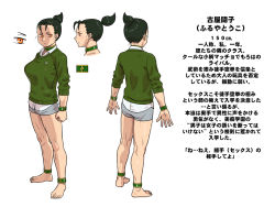 Rule 34 | 1girl, ass, barefoot, bitch gakuen, black hair, breasts, briefs, choker, closed mouth, expressionless, feet, female focus, front and back, full body, furuya touko, green sweater, groin, habatakuhituji, hair bun, japanese text, legs, legs apart, looking at viewer, male underwear, medium breasts, orange eyes, original, profile page, school uniform, shirt, simple background, single hair bun, solo, standing, sweater, thighs, toes, translation request, underwear, white background, white shirt