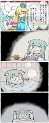 Rule 34 | 0 0, 2girls, 4koma, :3, animal ear fluff, animal ears, bare shoulders, bath, bathing, bathtub, blonde hair, blue bow, blue eyes, blue vest, bow, bowl, chopsticks, closed mouth, comic, copyright request, detached sleeves, green hair, highres, holding, holding bowl, holding chopsticks, japanese clothes, kimono, long sleeves, multiple girls, nekono rin, nude, partially submerged, pillow, poptepipic, rice, rice bowl, shirt, sleeveless, sleeveless kimono, smile, tile wall, tiles, translation request, under covers, vest, water, white kimono, white shirt, white sleeves, wide sleeves