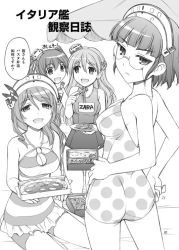 Rule 34 | 10s, 4girls, adjusting clothes, adjusting swimsuit, ass, beach umbrella, casual one-piece swimsuit, eating, food, fork, frown, greyscale, hand on own hip, hat, headdress, holding, italia (kancolle), kantai collection, libeccio (kancolle), littorio (kancolle), long hair, looking at viewer, monochrome, multiple girls, nakajima rei, nakajima rei (manitou), name tag, old school swimsuit, one-piece swimsuit, open mouth, pasta, pizza, pizza box, plate, polka dot, polka dot swimsuit, roma (kancolle), school swimsuit, short hair, spaghetti, striped clothes, striped one-piece swimsuit, swimsuit, twintails, umbrella, zara (kancolle)