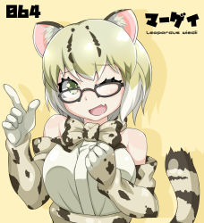 Rule 34 | 10s, 1girl, animal ears, animal print, bad id, bad pixiv id, blonde hair, bow, bowtie, cat ears, cat tail, character name, commentary request, elbow gloves, fang, glasses, gloves, kemono friends, kurosawa (kurosawakyo), margay (kemono friends), margay print, one eye closed, short hair, skin fang, sleeveless, solo, tail