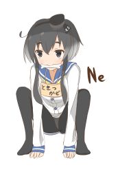 Rule 34 | 10s, 1girl, all fours, anchor symbol, artist name, black eyes, black hair, black pantyhose, buttons, character name, dog, dress, gradient hair, green hair, hat, kantai collection, long sleeves, mouth hold, multicolored hair, nepty (silkey vod), no shoes, panties, panties under pantyhose, pantyhose, sailor collar, sailor dress, school uniform, serafuku, short hair, short hair with long locks, sign, simple background, smile, solo, squatting, tokitsukaze (kancolle), underwear, white background, white hair, white panties