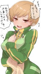 Rule 34 | 1girl, arched back, badge, blush, breasts, breath, brown eyes, brown hair, button badge, commentary request, embarrassed, eyelashes, green jacket, hand on own chest, highres, holding, holding towel, jacket, kurosususu, long sleeves, medium breasts, open mouth, persona, persona 4, satonaka chie, short hair, simple background, solo, sound effects, speech bubble, striped clothes, striped jacket, sweat, sweatdrop, swept bangs, teeth, towel, track jacket, translation request, upper body, upper teeth only, white background