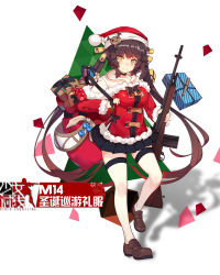 Rule 34 | 1girl, battle rifle, breasts, brown hair, christmas ornaments, full body, girls&#039; frontline, gun, highres, long hair, m14, m14 (girls&#039; frontline), m14 (xmas parade) (girls&#039; frontline), official alternate costume, official art, rain lan, rifle, simple background, solo, standing, standing on one leg, thighhighs, twintails, very long hair, weapon, white background, white thighhighs, yellow eyes