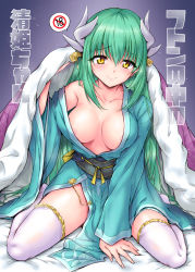 Rule 34 | 1girl, aqua kimono, areola slip, bed sheet, between legs, blanket, blush, breasts, breasts apart, closed mouth, collarbone, content rating, cover, cover page, fate/grand order, fate (series), full body, gradient background, green hair, hand between legs, hand up, head tilt, highres, horns, japanese clothes, kimono, kiyohime (fate), long hair, long sleeves, marugoshi (54burger), medium breasts, off shoulder, open clothes, open kimono, purple background, sash, single bare shoulder, sitting, smile, solo, thighhighs, translation request, under covers, very long hair, wariza, white thighhighs, wide sleeves, yellow eyes, zettai ryouiki