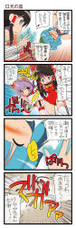 Rule 34 | 3girls, 4koma, ascot, bat wings, bikini, blue bikini, blue hair, bow, brown hair, comic, dei shirou, detached sleeves, empty eyes, closed eyes, female focus, glowing, glowing hand, grey eyes, hair bow, hair tubes, hakurei reimu, hat, highres, japanese clothes, kawashiro nitori, long image, miko, multiple girls, open mouth, purple hair, red eyes, remilia scarlet, swimsuit, tall image, thighhighs, touhou, translation request, twintails, two side up, wings, wrestling ring