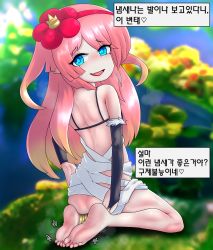 Rule 34 | 1girl, ass, barefoot, blue eyes, feet, hairband, highres, long hair, looking at viewer, open mouth, pink hair, pointy ears, soles, steam, toes, translated, traptrix rafflesia, yu-gi-oh!