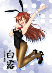 Rule 34 | 1girl, animal ears, arched back, black leotard, breasts, brown eyes, brown hair, brown pantyhose, character name, detached collar, fake animal ears, fishnet pantyhose, fishnets, full body, hairband, hand on own hip, high heels, highres, honeycomb (pattern), honeycomb background, index finger raised, kantai collection, leotard, long hair, looking at viewer, medium breasts, necktie, one eye closed, open mouth, pantyhose, playboy bunny, rabbit ears, rabbit girl, rabbit tail, red hairband, red necktie, remodel (kantai collection), satsuki inari, shiratsuyu (kancolle), shoes, smile, solo, standing, strapless, strapless leotard, tail, v-shaped eyebrows, wrist cuffs