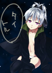 Rule 34 | 00s, 1girl, :&lt;, bad id, bad pixiv id, coat, darker than black, flat chest, open clothes, open coat, panties, ponytail, purple eyes, silver hair, solo, takenaka hideo, thighhighs, underwear, yin (darker than black)