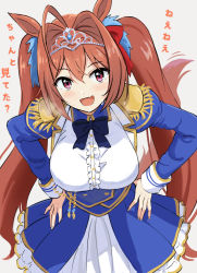 Rule 34 | 1girl, :d, animal ears, blue jacket, blue skirt, blush, breasts, brown hair, center frills, daiwa scarlet (umamusume), epaulettes, fang, frills, grey background, hair between eyes, hair intakes, hands on own hips, horse ears, horse girl, horse tail, jacket, juliet sleeves, large breasts, leaning forward, long hair, long sleeves, looking at viewer, open mouth, pleated skirt, puffy sleeves, purple eyes, shibasaki shouji, shirt, simple background, skirt, smile, solo, tail, tail raised, tiara, translation request, twintails, umamusume, very long hair, white shirt