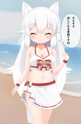 Rule 34 | 1girl, :3, ^ ^, absurdres, animal ears, arctic fox (kemono friends), bad hands, bare shoulders, beach, bikini, blue sky, blush, breasts, cleavage, closed eyes, closed mouth, cloud, cloudy sky, collarbone, commentary request, day, facing viewer, fox ears, fox girl, fox tail, grey hair, hair between eyes, hand up, highres, horizon, kemono friends, long hair, medium breasts, navel, ocean, outdoors, sand, shin01571, sky, solo, swimsuit, tail, translation request, very long hair, water, white bikini, wrist cuffs