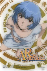 Rule 34 | 1girl, ayanami rei, bandai, barefoot, blue hair, breasts, character name, gainax, highres, looking at viewer, neon genesis evangelion, official art, red eyes, retro artstyle, scan, short hair, small breasts, solo, toes