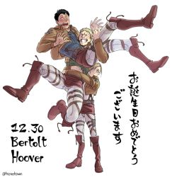 Rule 34 | 1girl, 2boys, annie leonhart, bertolt hoover, blonde hair, blush, boots, brown hair, carrying, carrying person, full body, grin, harness, knee boots, leather, leather boots, multiple boys, nene (10575936), pants, reiner braun, shingeki no kyojin, short hair, smile, thick eyebrows, translation request, white background, white pants