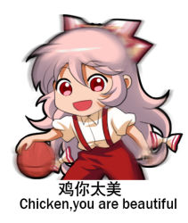 Rule 34 | 1girl, :d, ball, basketball, basketball (object), blurry, bow, chibi, chinese commentary, chinese text, commentary request, cowboy shot, english text, fujiwara no mokou, hair between eyes, hair bow, jokanhiyou, long hair, looking at viewer, lowres, meme, motion blur, open mouth, pants, pink hair, puffy short sleeves, puffy sleeves, red eyes, red pants, shirt, short sleeves, sidelocks, simple background, simplified chinese text, smile, solo, standing, suspenders, touhou, translation request, very long hair, white background, white bow, white shirt