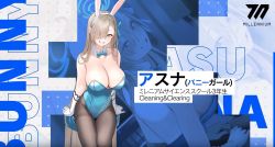 animal_ears anime_screenshot asuna_(blue_archive) asuna_(bunny)_(blue_archive) black_pantyhose blue_archive blue_leotard bow bowtie breasts cleavage collar elbow_gloves fake_animal_ears gloves hair_over_one_eye hairband highres large_breasts leotard ll looking_at_viewer mole mole_on_breast nano_(syoutamho) naughty_face one_eye_covered pantyhose playboy_bunny rabbit_ears seductive_smile sitting skindentation smile solo