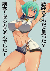 Rule 34 | 10s, 1girl, ;d, aquarion (series), aquarion evol, armpits, arms up, breasts, cleavage, cleavage cutout, clothing cutout, covered erect nipples, fang, green hair, kunifuto, large breasts, looking at viewer, meme, midriff, navel, no panties, one eye closed, open mouth, ribbon, short hair, shorts, sideboob, smile, solo, thighs, toned, too bad! it was just me! (meme), translated, wink, zessica wong