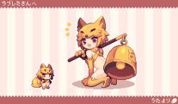 Rule 34 | 1girl, animal feet, animal hands, bell, blonde hair, blush, bottomless, chibi, closed mouth, commentary request, commission, fox hat, full body, halterneck, holding, holding staff, looking at viewer, moonlight flower, notice lines, open mouth, pixel art, ragnarok online, red eyes, second-party source, short hair, skeb commission, smile, staff, uta vit99