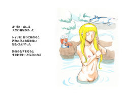 Rule 34 | 1girl, bathing, blonde hair, blush, breasts, caracol, closed eyes, groin, large breasts, leina (queen&#039;s blade), long hair, nature, navel, nipples, nude, onsen, outdoors, queen&#039;s blade, sleeping, snow, standing, submerged, traditional media, translation request, water, winter, wolf