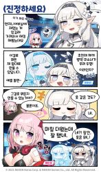 Rule 34 | 2girls, 4koma, blue archive, comic, donmin h, eimi (blue archive), english text, himari (blue archive), hologram, korean text, multiple girls, official art, twitter