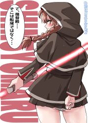Rule 34 | 1girl, absurdres, black capelet, black dress, black skirt, braid, brown eyes, brown hair, capelet, character name, commentary request, cowboy shot, dress, energy sword, from behind, highres, hood, hood up, hooded capelet, kantai collection, kitahama (siroimakeinu831), lightsaber, long hair, looking at viewer, looking back, one-hour drawing challenge, panties, pantyshot, pleated dress, pleated skirt, shinshuu maru (kancolle), skirt, solo, star wars, sword, twin braids, twitter username, underwear, weapon, white background, white panties