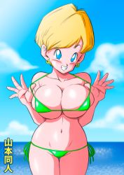 Rule 34 | 1girl, absurdres, blonde hair, blue eyes, breasts, cleavage, clenched teeth, dragon ball, dragonball z, earrings, female focus, highres, erasa (dragon ball), jewelry, looking at viewer, navel, swimsuit, teeth, yamamoto doujin