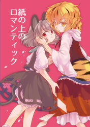 Rule 34 | 2girls, animal ears, animal print, blonde hair, bloomers, dress, grey dress, grey hair, hand on another&#039;s cheek, hand on another&#039;s face, holding hands, interlocked fingers, iris anemone, long sleeves, looking at viewer, mouse ears, mouse tail, multicolored hair, multiple girls, nazrin, petals, pink background, puffy short sleeves, puffy sleeves, red eyes, see-through, shirt, short sleeves, skirt, streaked hair, tail, tiger print, toramaru shou, touhou, underwear, wide sleeves, yellow eyes, yuri