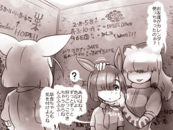 Rule 34 | 3girls, :3, ?, abubu, animal ears, commentary, elbow gloves, elevator, fennec (kemono friends), fox ears, gloves, greyscale, hair over eyes, hair over one eye, hand on another&#039;s chin, hand on another&#039;s head, indoors, kemono friends, long hair, monochrome, multicolored hair, multiple girls, necktie, headpat, print gloves, short hair, spoken question mark, translated, writing on wall