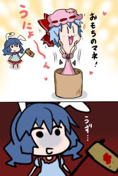 Rule 34 | 2koma, :3, ambiguous red liquid, animal ears, bad id, bad pixiv id, bat wings, blue dress, blue hair, blush, bow, brooch, chibi, close-up, comic, commentary request, detached wings, dress, earclip, hands on own cheeks, hands on own face, hat, hat bow, heart, jewelry, kine, mallet, mob cap, mortar (bowl), multiple girls, noai nioshi, open mouth, patch, pink dress, pink hat, puffy short sleeves, puffy sleeves, rabbit ears, red bow, remilia scarlet, ribbon-trimmed clothes, ribbon trim, seiran (touhou), short hair, short sleeves, stain, touhou, translation request, turn pale, wings, | |