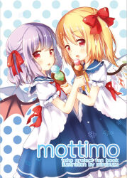 Rule 34 | 2girls, alternate costume, back bow, bat wings, blonde hair, blue sailor collar, bow, copyright name, crystal, dress, english text, fang, feeding, flandre scarlet, from side, hair between eyes, hair bow, hair ribbon, holding, holding ice cream cone, ice cream cone, looking at viewer, medium hair, mimi (mimi puru), multicolored wings, multiple girls, mutual feeding, neck ribbon, neckerchief, no headwear, one side up, open mouth, puffy short sleeves, puffy sleeves, purple hair, red bow, red eyes, red neckerchief, red ribbon, remilia scarlet, ribbon, sailor collar, sailor dress, short sleeves, siblings, sisters, tongue, tongue out, touhou, wings, yellow ribbon