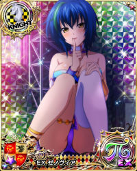 Rule 34 | 1girl, blue hair, breasts, card (medium), cleavage, high school dxd, large breasts, official art, xenovia quarta