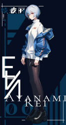 Rule 34 | 1girl, absurdres, ayanami rei, black footwear, black pantyhose, blue jacket, boots, breasts, cellphone, character name, chinese commentary, commentary request, full body, grey hair, hair ornament, highres, holding, holding phone, jacket, listening to music, long sleeves, looking at viewer, neon genesis evangelion, off shoulder, open clothes, open jacket, pantyhose, phone, red eyes, short hair, small breasts, smartphone, solo, standing, szh---, white jacket
