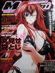 Rule 34 | 10s, 1girl, blowing kiss, bra, breasts, high school dxd, highres, large breasts, long hair, one eye closed, red hair, rias gremory, solo, standing, underwear, wink