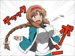 Rule 34 | 1girl, blush, bouncing breasts, bow, braid, breasts, brown eyes, brown hair, d-frag!, hairband, jacket, large breasts, single braid, solo, surprised, takao (d-frag!), todo (masa3373), track jacket, zipper