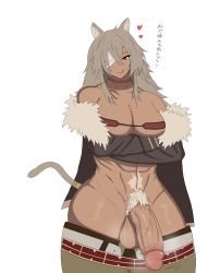 Rule 34 | 1futa, animal ears, breasts, cat ears, cat tail, clothes, dark-skinned female, dark skin, eyepatch, female pubic hair, futanari, ghislaine dedoldia, grey hair, heart, highres, huge penis, japanese text, large breasts, long hair, looking at viewer, muscular, muscular female, mushoku tensei, open clothes, penis, pubic hair, red eyes, scar, scar on face, scar on stomach, simple background, smile, solo, soutoku, tail, testicles, tongue, tongue out, veins, veiny penis, white background