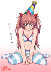 Rule 34 | 1girl, 2014, ass, bare legs, bare shoulders, birthday, blue eyes, blush, bra, breasts, brown hair, cleavage, dated, embarrassed, fingernails, hat, highres, horishin1986, lips, long hair, medium breasts, navel, neon genesis evangelion, panties, party hat, sitting, solo, souryuu asuka langley, standing, striped clothes, striped panties, striped thighhighs, thick thighs, thighhighs, thighs, translation request, underwear, underwear only, undressing, very long hair, white background, wide hips