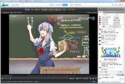 Rule 34 | 1girl, 6 (yuchae), :d, arm up, blue dress, book, breasts, chalkboard, cleavage, dress, fake screenshot, hat, holding, holding book, kamishirasawa keine, korean text, long hair, neckerchief, open book, open mouth, red eyes, short sleeves, silver hair, smile, solo, sponge, teacher, touhou, translation request, writing