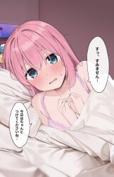 Rule 34 | 1girl, bed, blue eyes, blush, bocchi the rock!, bra, breasts, close-up, commentary request, cube hair ornament, gotoh hitori, hair ornament, highres, indoors, lace, lace-trimmed bra, lace trim, long hair, looking at viewer, medium breasts, pink bra, pink hair, rouka (akatyann), solo, sweat, translation request, under covers, underwear