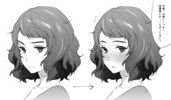 Rule 34 | 10s, 1girl, blush, collarbone, embarrassed, flying sweatdrops, from side, greyscale, hizuki akira, kawakami sadayo, looking at viewer, monochrome, multiple views, persona, persona 5, short hair, simple background, speech bubble, staring, translation request, wavy hair