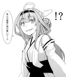 Rule 34 | !?, 10s, 1girl, abubu, ahoge, bad id, bad twitter id, bare shoulders, detached sleeves, greyscale, hairband, headgear, inactive account, japanese clothes, kantai collection, kongou (kancolle), long hair, monochrome, nontraditional miko, open mouth, solo, translated