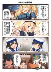 Rule 34 | 1boy, 4koma, 6+girls, absurdres, admiral (kancolle), arrow (symbol), black hair, blonde hair, blue eyes, breast envy, breast pocket, brown eyes, cash register, comic, commentary request, daitou (kancolle), dress, closed eyes, gambier bay (kancolle), gloves, hat, hiburi (kancolle), hiei (kancolle), highres, houshou (kancolle), ichikawa feesu, japanese clothes, jervis (kancolle), kantai collection, kongou (kancolle), long hair, multiple girls, nontraditional miko, open mouth, panties, pantyshot, pocket, pov, ryuujou (kancolle), sailor dress, sailor hat, short hair, spit take, spitting, t-head admiral, tea, translation request, underwear, upper body, white gloves