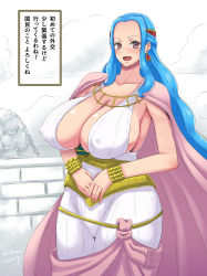Rule 34 | 1girl, breasts, cleavage, highres, huge breasts, large breasts, long hair, mikanberry, nefertari vivi, nipples, one piece, smile, translation request