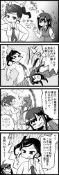 Rule 34 | 2girls, 4koma, ahoge, blush, bow, bowing, clenched teeth, comic, closed eyes, fangs, flower, gakubuchi aiko, greyscale, hair bow, hair ribbon, lily (flower), monochrome, multiple girls, necktie, open mouth, original, ribbon, school uniform, slit pupils, smile, sparkle, tears, teeth, translation request, twintails